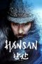 Nonton Film Hansan: Rising Dragon (2022) Nonton Film Hansan: Rising Dragon (2022)