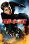 Nonton Film Mission: Impossible III (2006) Nonton Film Mission: Impossible III (2006)