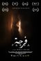 Nonton Film Farha (2022) Nonton Film Farha (2022)