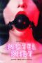Nonton Film Motel Mist (2016) Nonton Film Motel Mist (2016)