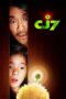 Nonton Film CJ7 (2008) Nonton Film CJ7 (2008)