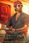 Nonton Film Shehzada (2023) Nonton Film Shehzada (2023)