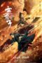 3TlKCYWKkRYibvYhUlAG6SB31Bn Nonton Film Leizhenzi: The Origin of the Gods (2021)