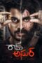 Nonton Film Ram Asur (2021) Nonton Film Ram Asur (2021)