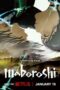 Nonton Film Maboroshi (2023) Nonton Film Maboroshi (2023)