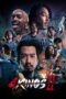 Nonton Film 4 Kings 2 (2023) Nonton Film 4 Kings 2 (2023)