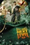 Devil's Double Next Level (2025) Devil's Double Next Level (2025)